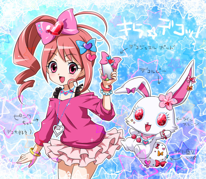 Jewelpet Kira Deco