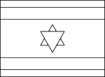 Disegno di Bandiera di Israele da colorare