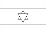 Coloriage drapeau Israel