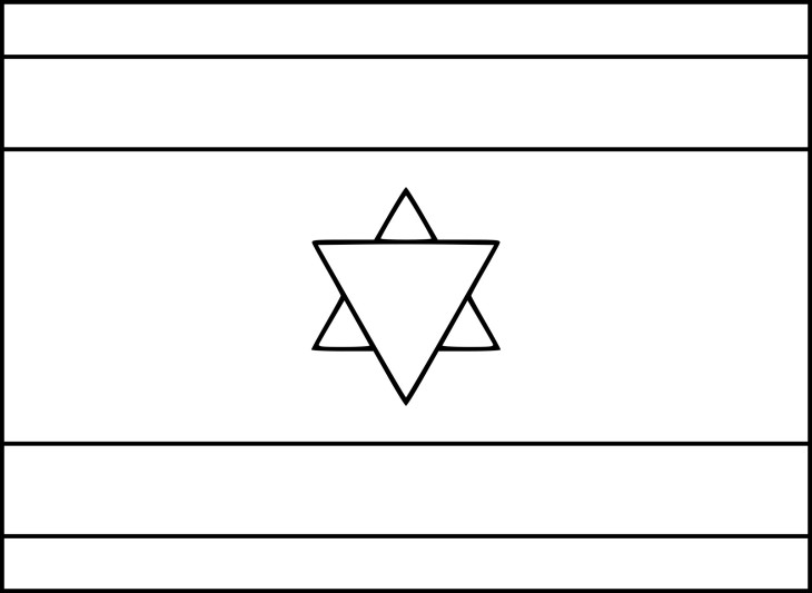 Coloriage drapeau Israel