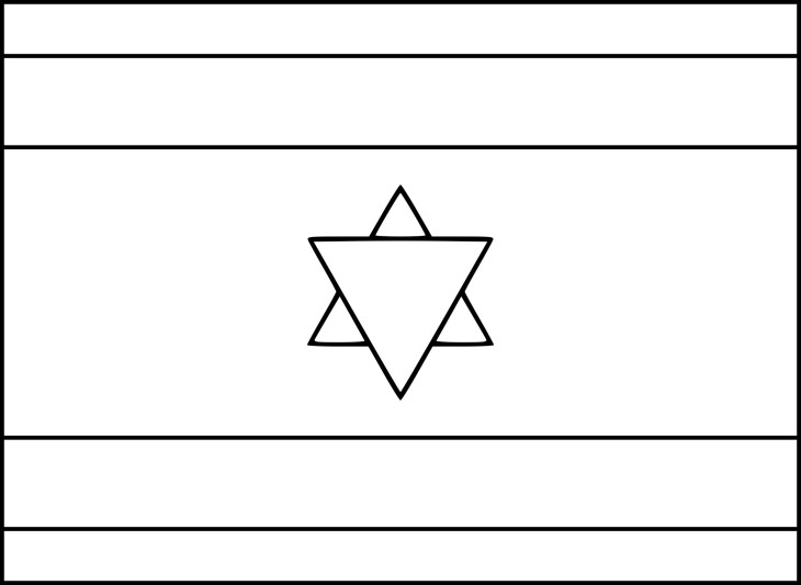 Disegno di Bandiera di Israele da colorare